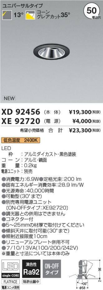 XD92456-XE92720