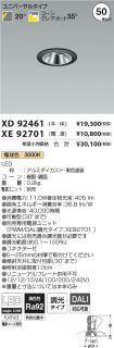 XD92461-X...