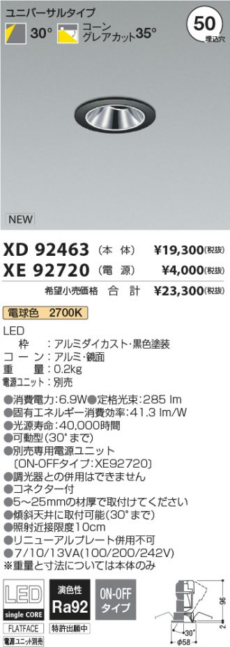 XD92463-XE92720