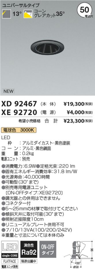 XD92467-XE92720