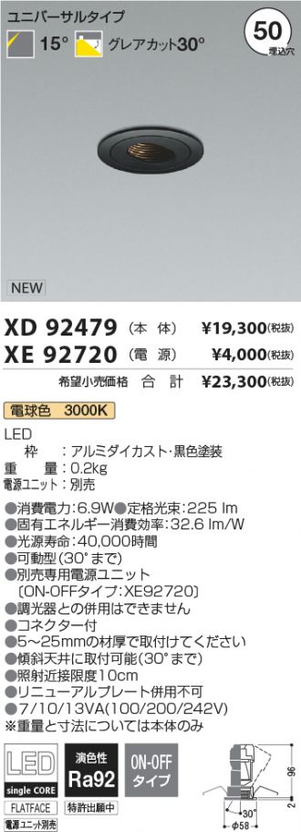 XD92479-XE92720