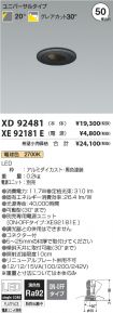 XD92481-X...