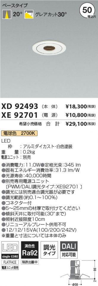 XD92493-XE92701
