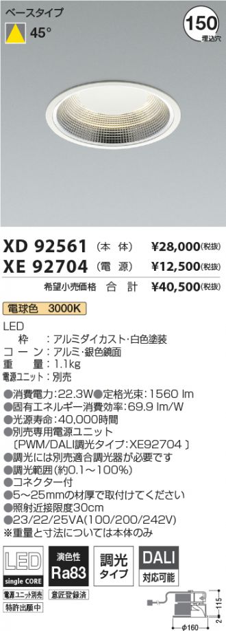 XD92561