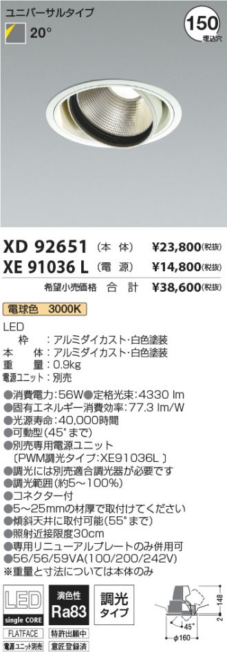 XD92651-XE91036L