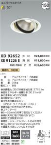 XD92652-X...