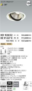XD92652-X...