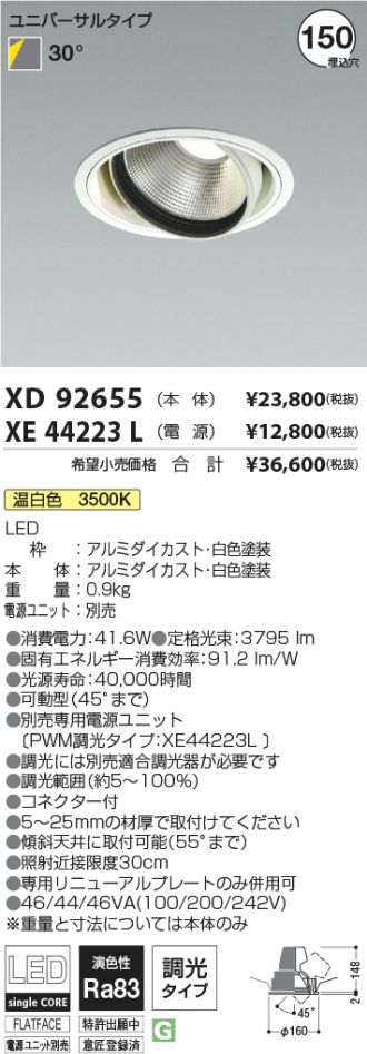 XD92655