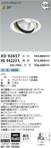 XD92657-X...