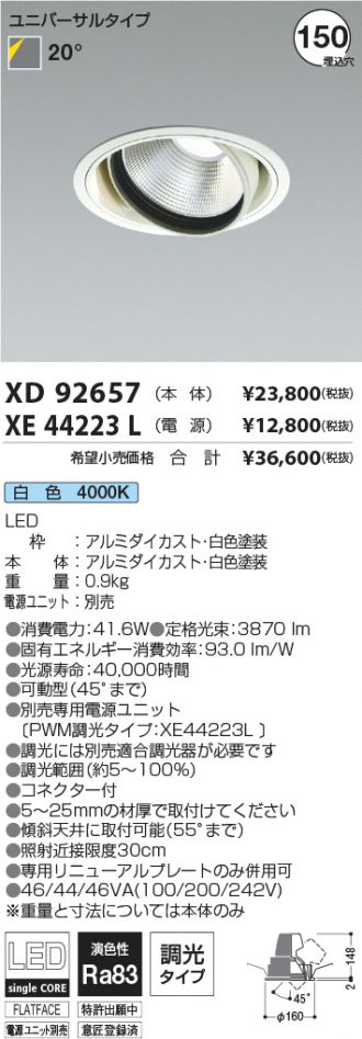 XD92657-XE44223L