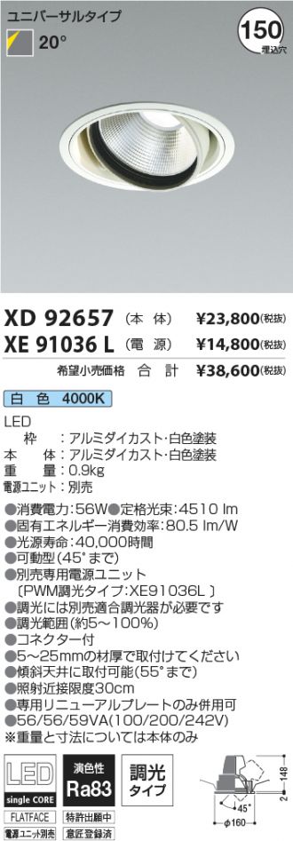 XD92657-XE91036L