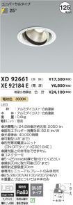 XD92661-X...