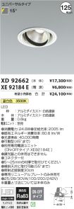 XD92662-X...