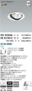 XD92666-X...