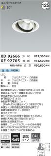 XD92666-X...