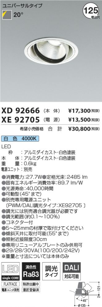 XD92666-XE92705