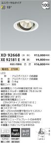 XD92668-X...