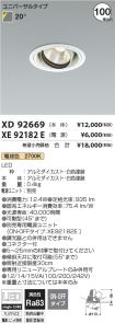 XD92669-X...