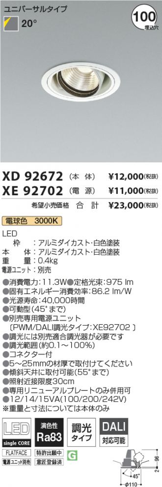 XD92672-XE92702