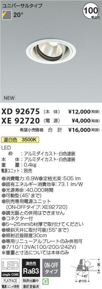 XD92675-XE92720