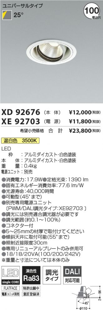 XD92676-XE92703
