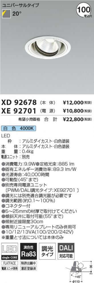 XD92678-XE92701