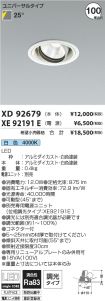 XD92679-X...