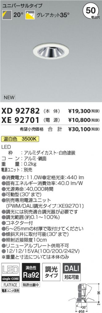 XD92782