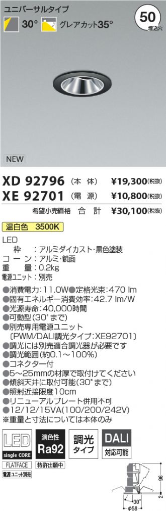 XD92796