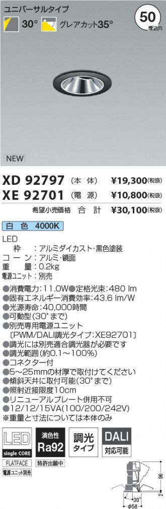 XD92797-XE92701
