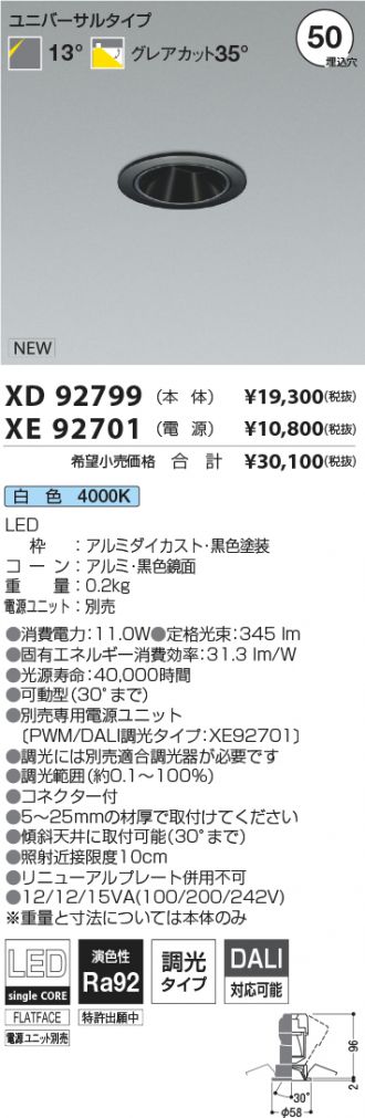 XD92799-XE92701