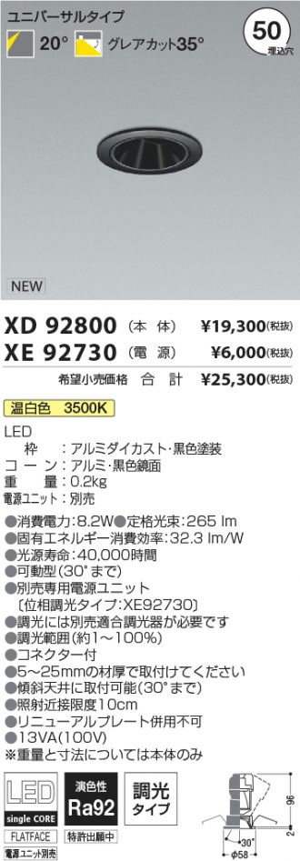 XD92800-XE92730