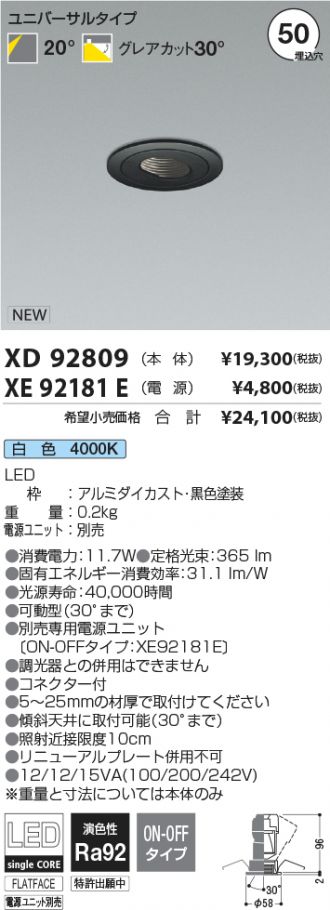 XD92809-XE92181E