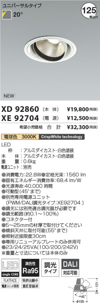 XD92860