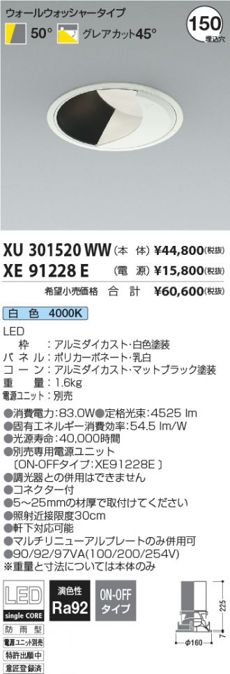 XU301520WW-XE91228E