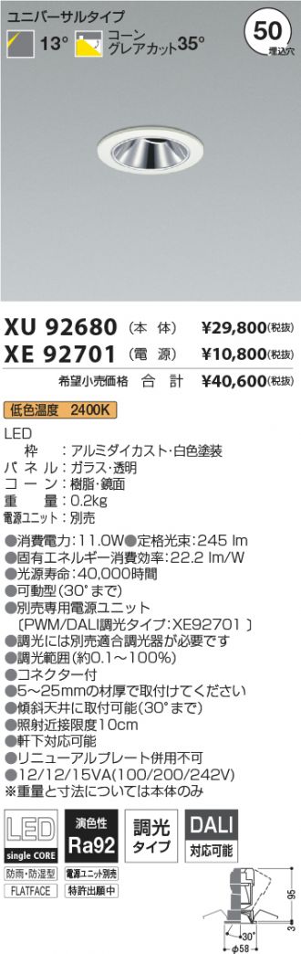 XU92680