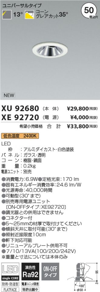 XU92680-XE92720