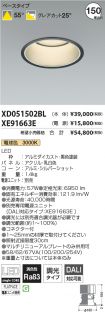 XD051502B...