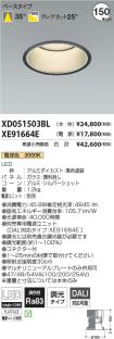 XD051503B...