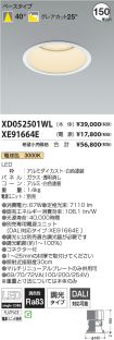 XD052501W...