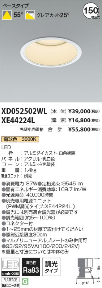XD052502WL-XE44224L