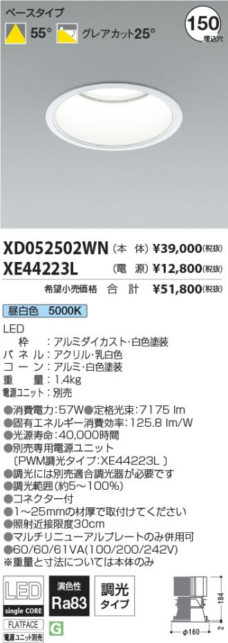 XD052502WN-XE44223L