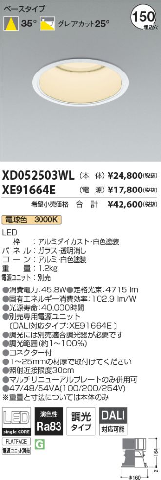 XD052503WL-XE91664E