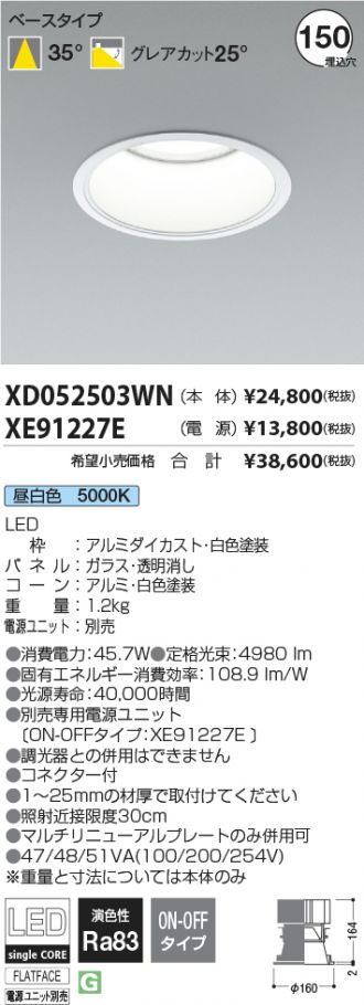 XD052503WN-XE91227E