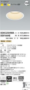 XD052504W...