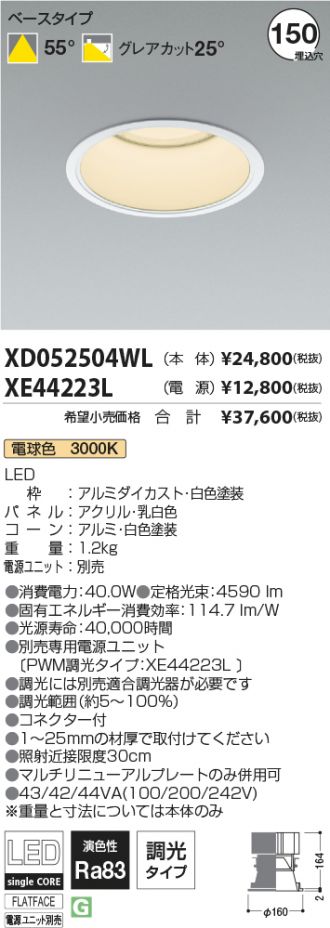 XD052504WL