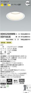 XD052504W...