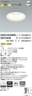 XD052504W...