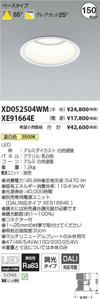 XD052504WM-XE91664E