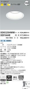 XD052504W...